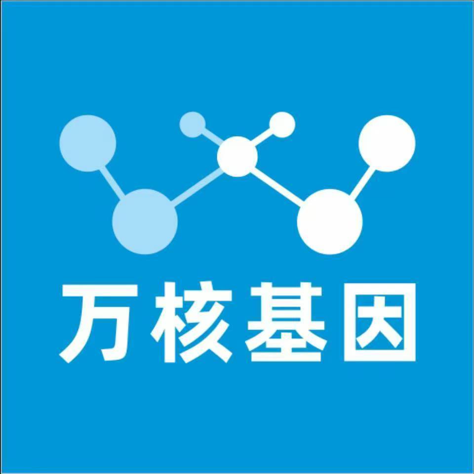 无锡梁溪万核DNA亲子鉴定咨询处